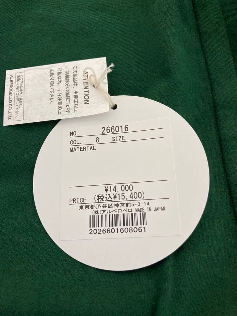 とむ！レギンス２枚★