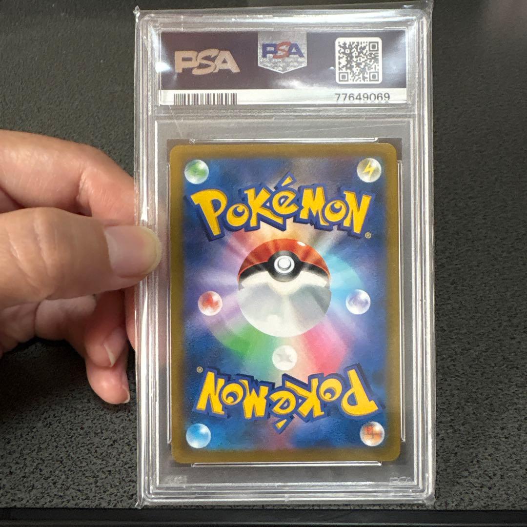 PSA10 アルセウスV SR S9 スターバース 112/100