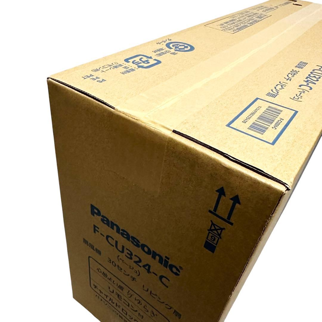 新品未開封✨ パナソニック F-CU324-C 扇風機 Panasonic