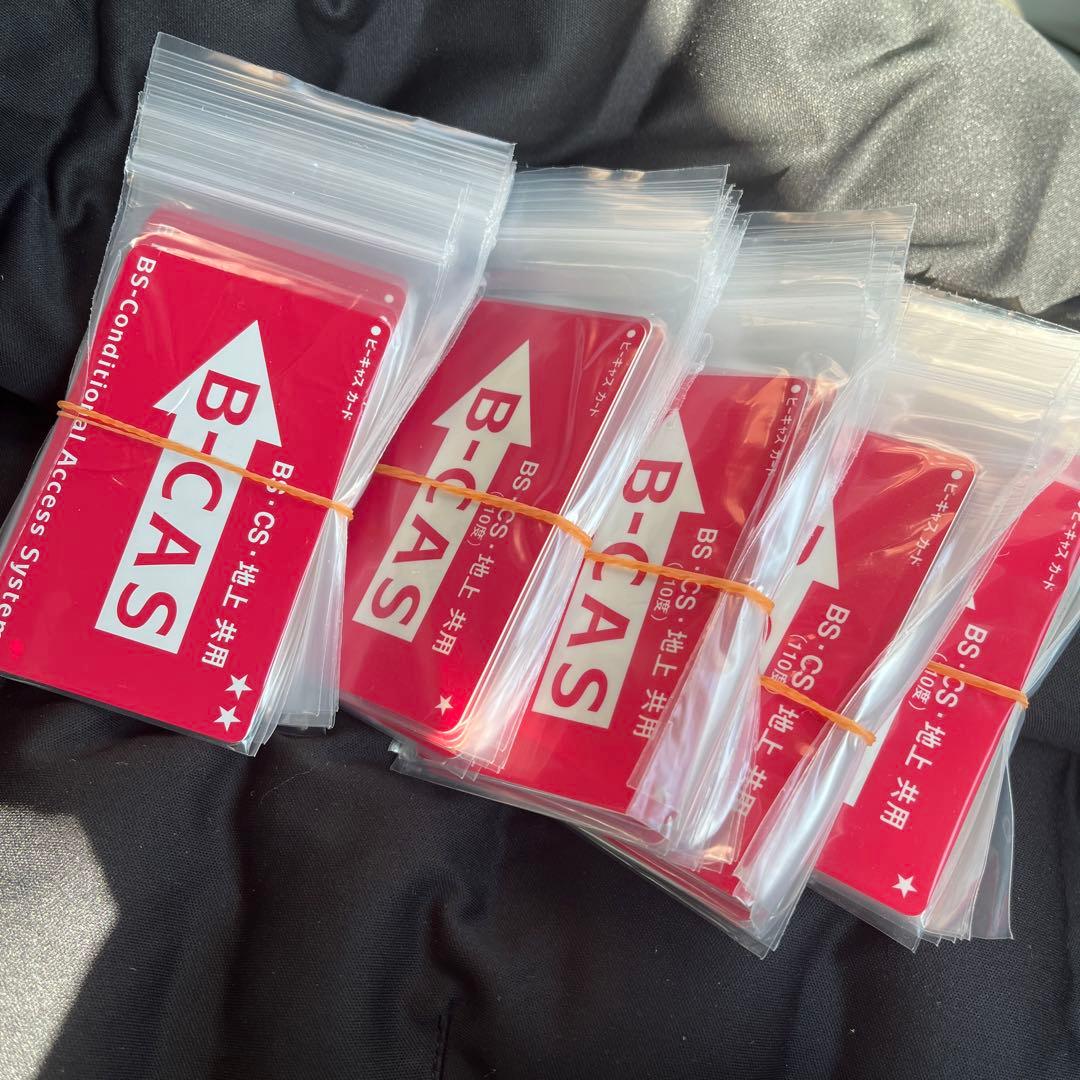 カード収納ビニール袋 チャック付き