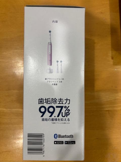 ◆ブラウン Oral-B iOシリーズ4 プロフェッショナル　オーラルB◆