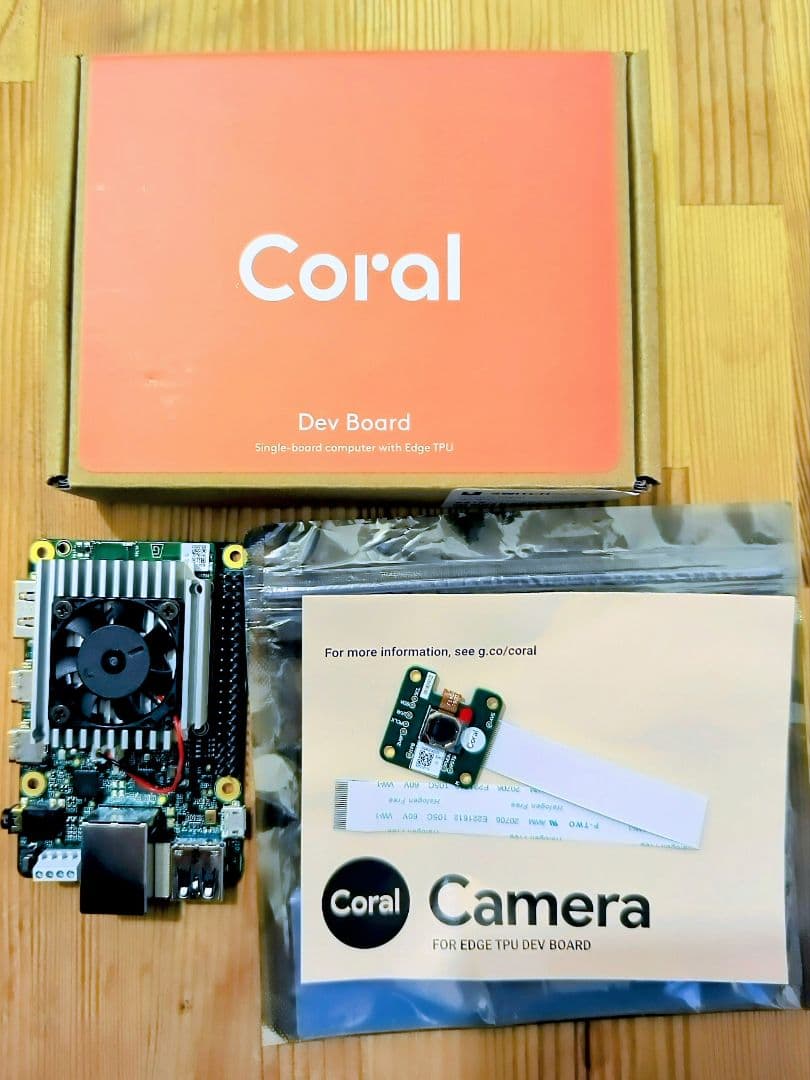 Google Coral Dev Board + Camera TPU 技適あり