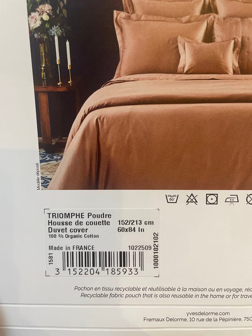 【Y Y】デュべカバー（掛け布団カバー）シングル