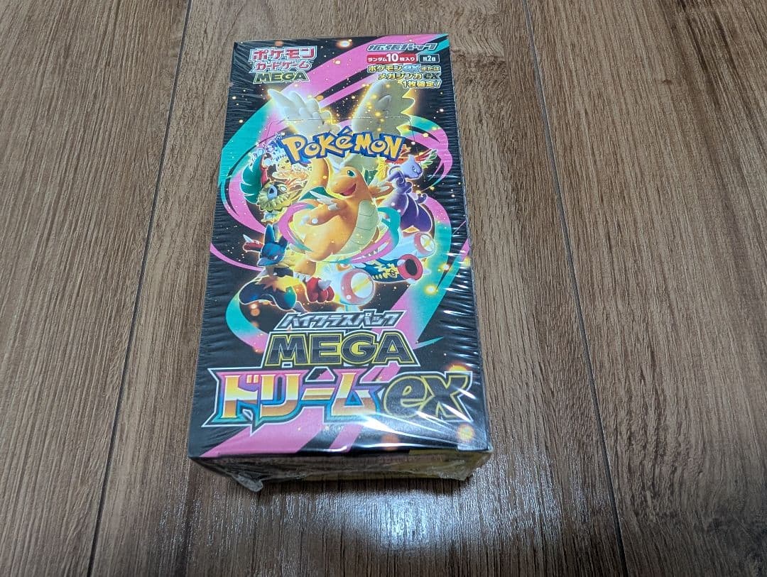 ポケカBOXまとめ売り