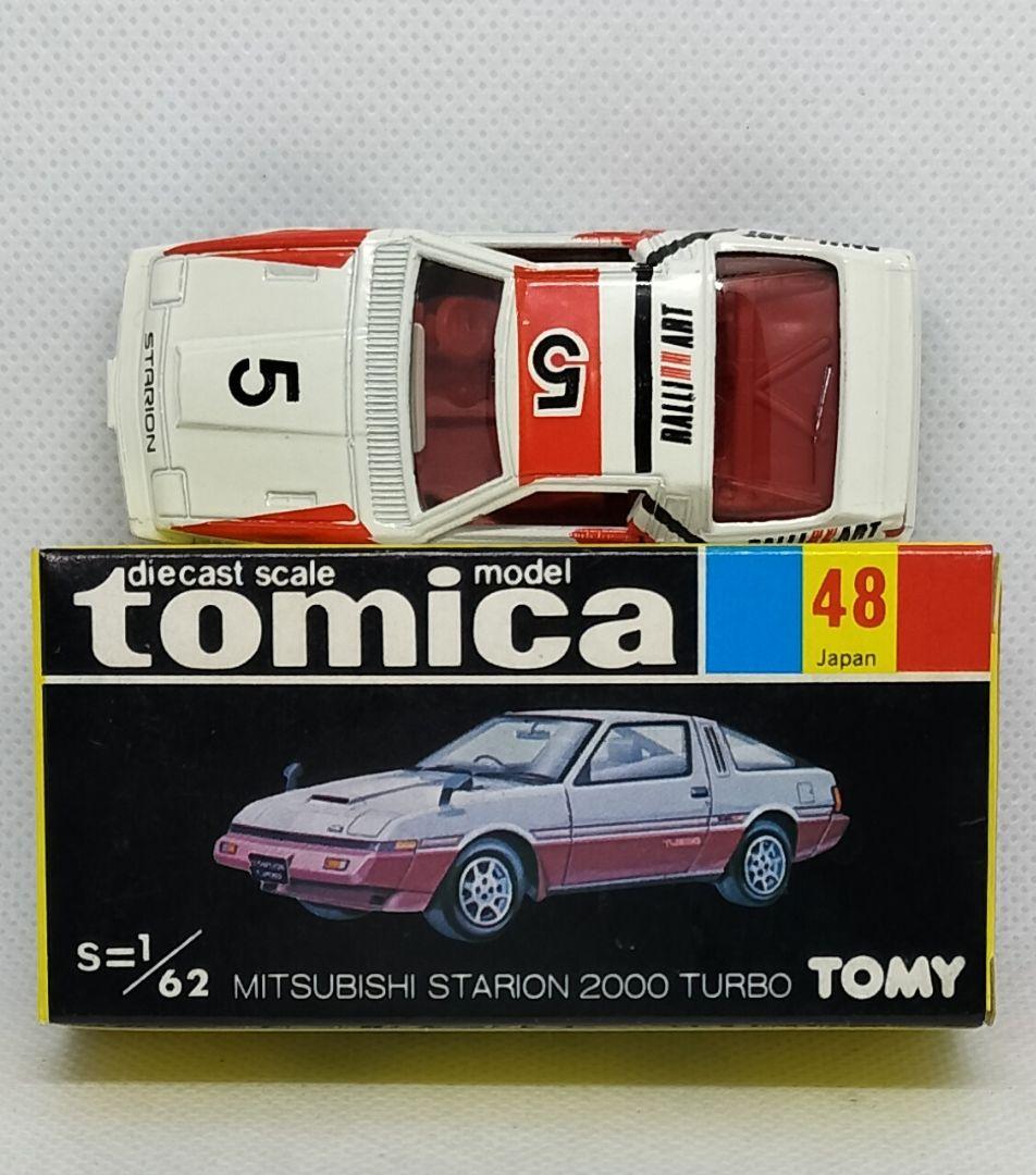 《黒箱トミカ48-4-7》三菱スタリオン【グループAフェア】未使用ウルトラ美品