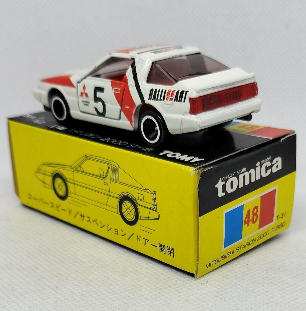 《黒箱トミカ48-4-7》三菱スタリオン【グループAフェア】未使用ウルトラ美品