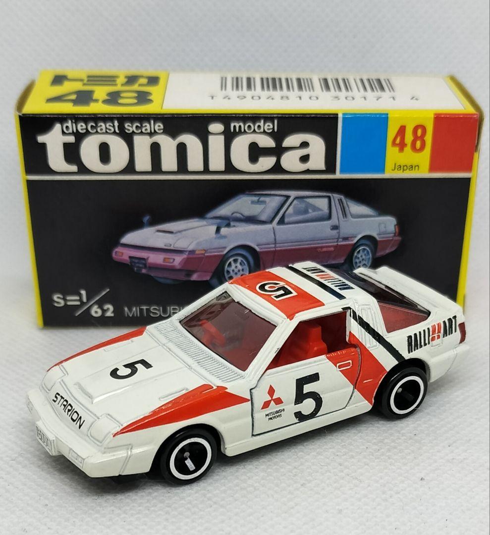 《黒箱トミカ48-4-7》三菱スタリオン【グループAフェア】未使用ウルトラ美品