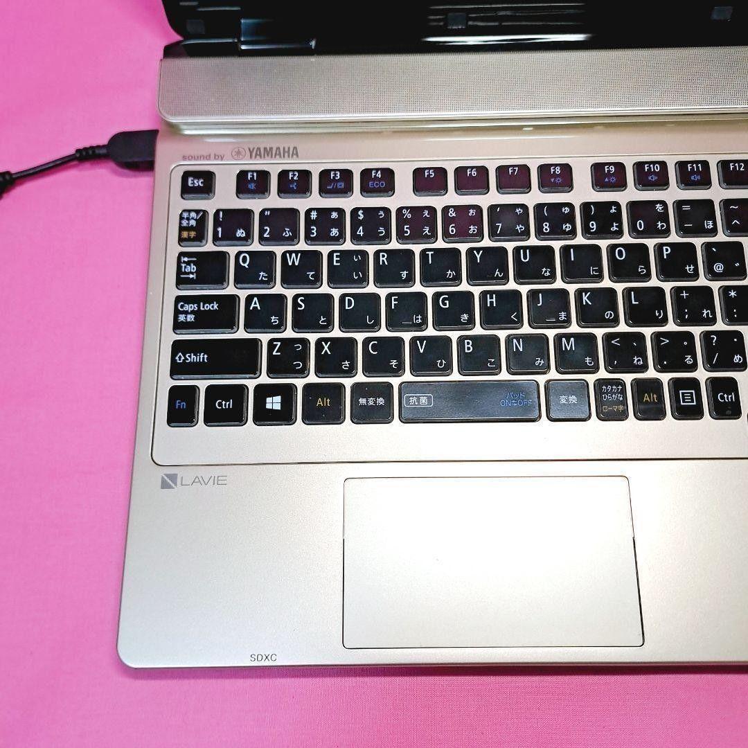 G64【人気】NECノートパソコン Lavie i7/8GB Windows11