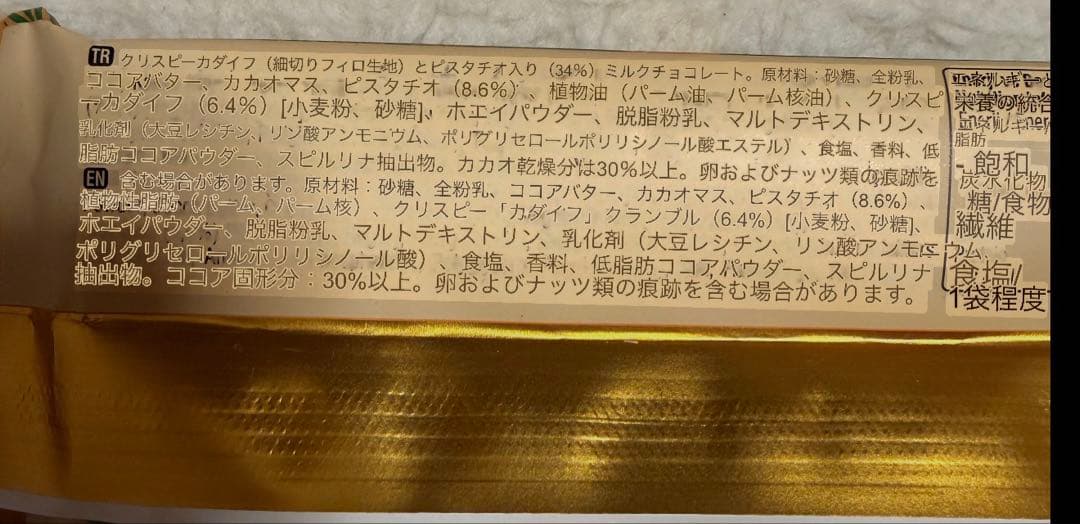 ハムスターページです