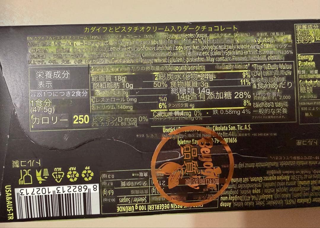 ハムスターページです