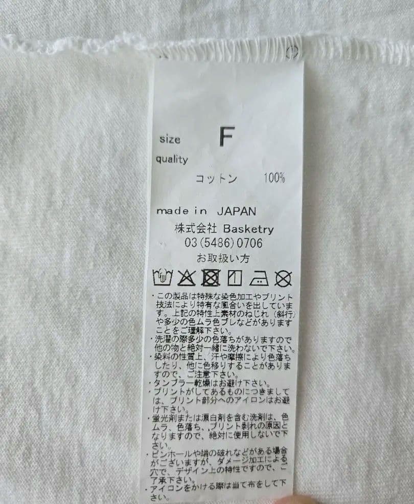 HUG Ō Wār ×レミレリーフ ヴィンテージ風コラボ Tシャツ