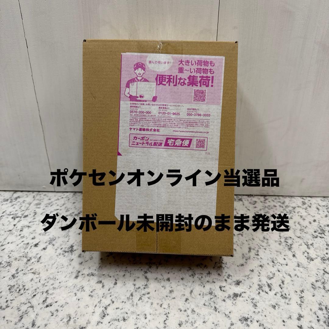 ポケモンカードMEGAハイクラスパック　ドリームex 1BOX シュリンク付