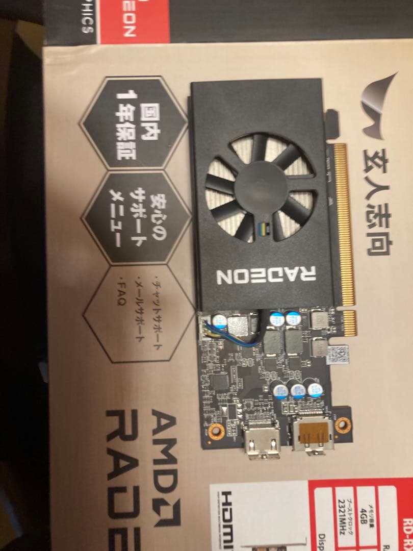 AMD Radeon 4GB グラフィックボード　rx6400