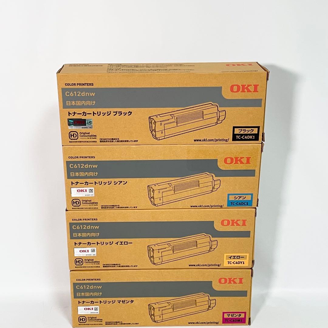 【未使用】OKI TC-C4D 4色セット　 トナーカートリッジ　c612dnw