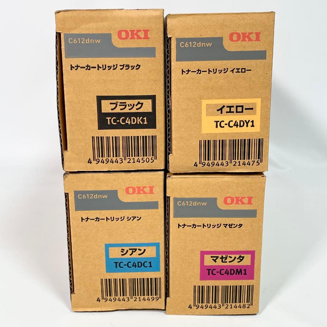 【未使用】OKI TC-C4D 4色セット　 トナーカートリッジ　c612dnw
