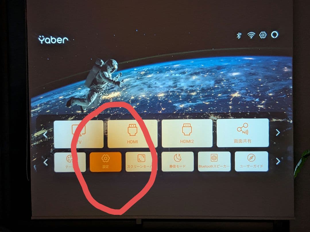 Yaber K3 プロジェクター 一部画質に難あり 箱備品完備