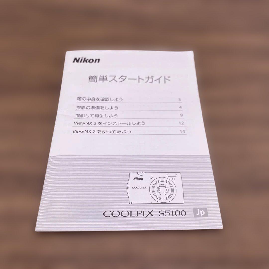 Nikon ニコン COOLPIX レッド S5100 説明書セット Y-211