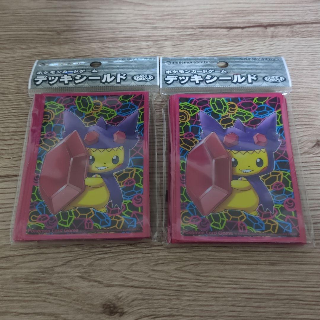 【新品未開封】メガヤミラミのポンチョを着たピカチュウ 32枚入り 2セット