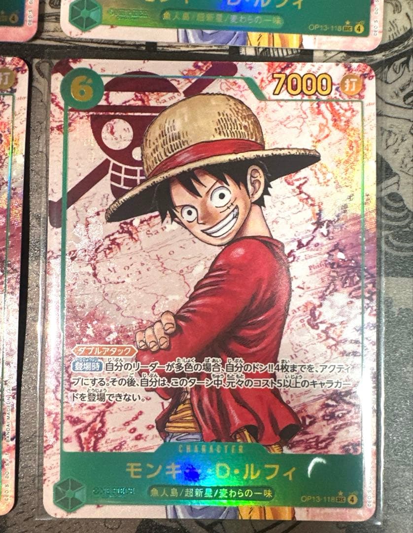 ルフィ　シクパラ　シークレットパラレル　受け継がれる意志　原作絵