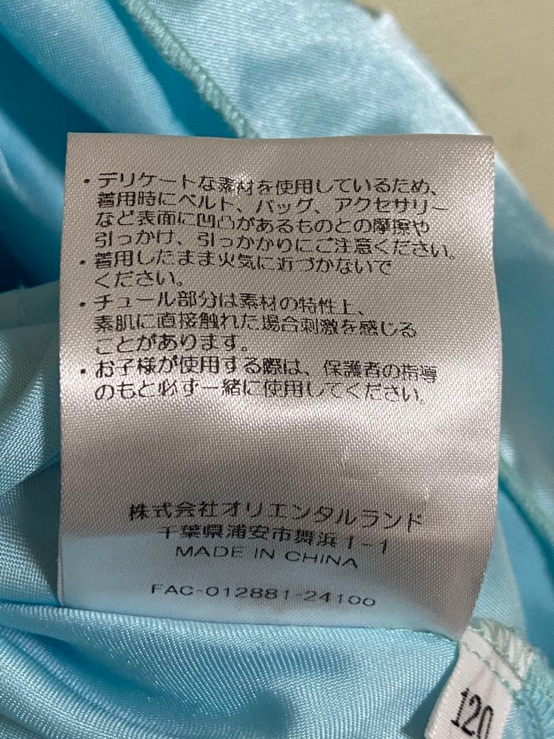 エルサ ドレス ビビディバビディブティック 120 靴付き