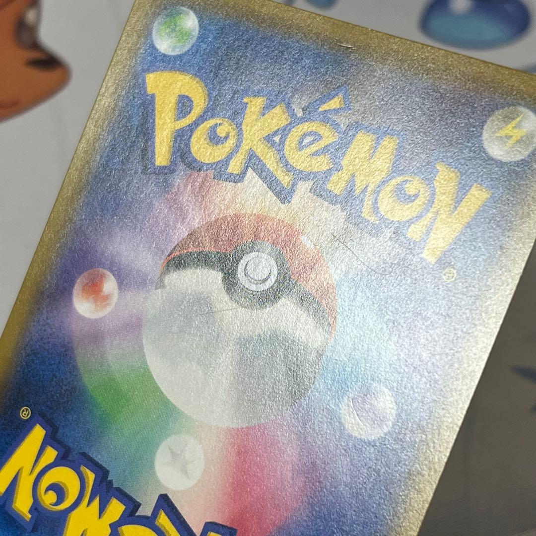 【特価】 レシラム＆ゼクロムGX SA