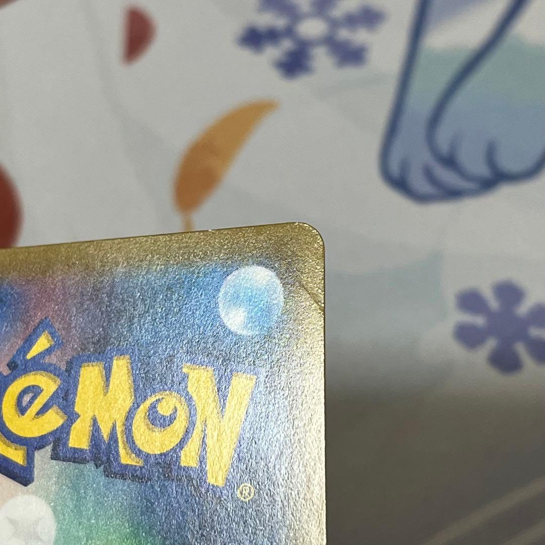 【特価】 レシラム＆ゼクロムGX SA