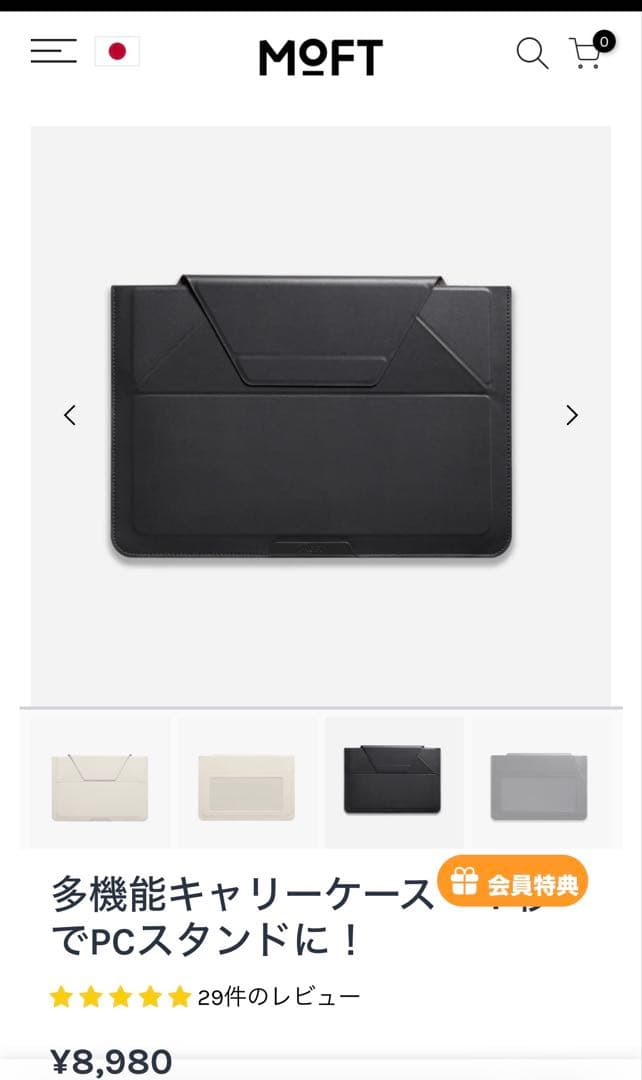 Apple MacBook Air M1 ofiice永久版付　スペースグレイ