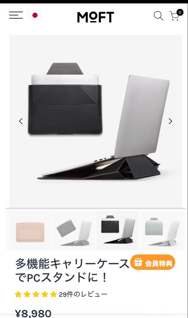 Apple MacBook Air M1 ofiice永久版付　スペースグレイ