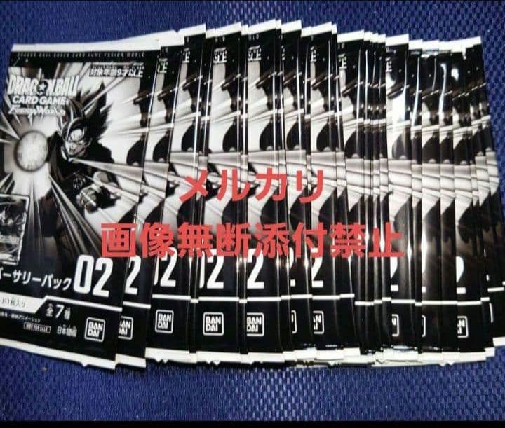 ドラゴンボールアニバーサリーパックプレゼントキャンペーン　ボリューム02 未開封