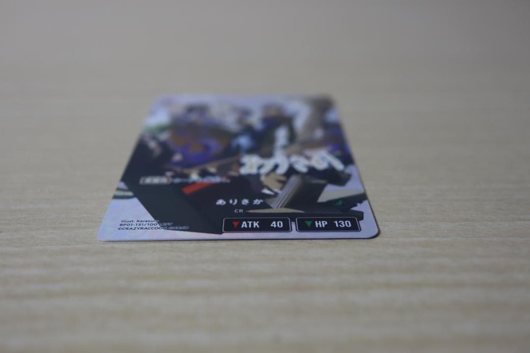 クロススターズ Xross Starts ありさか LRPP