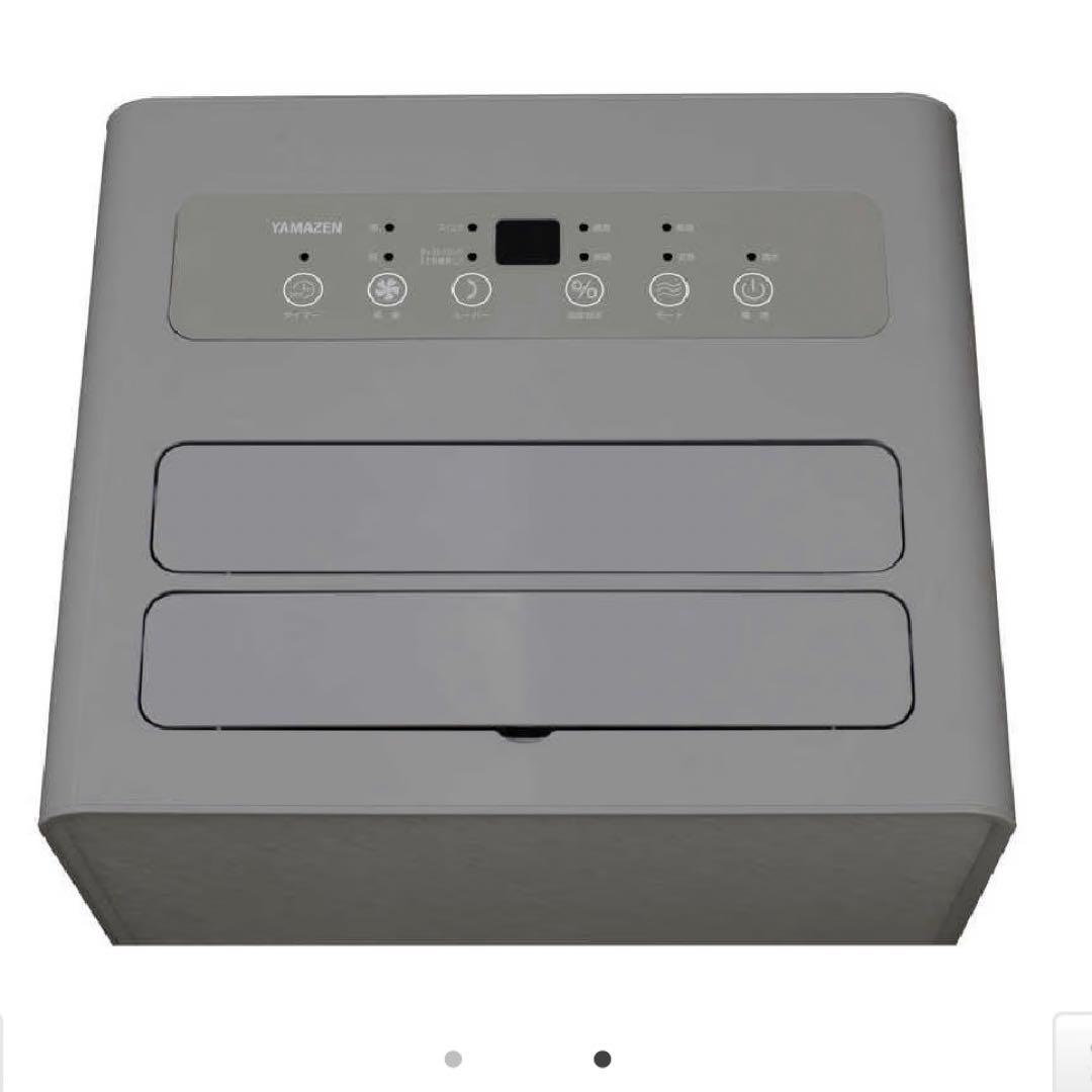 YAMAZEN 衣類乾燥除湿機 RCD-J60(T)