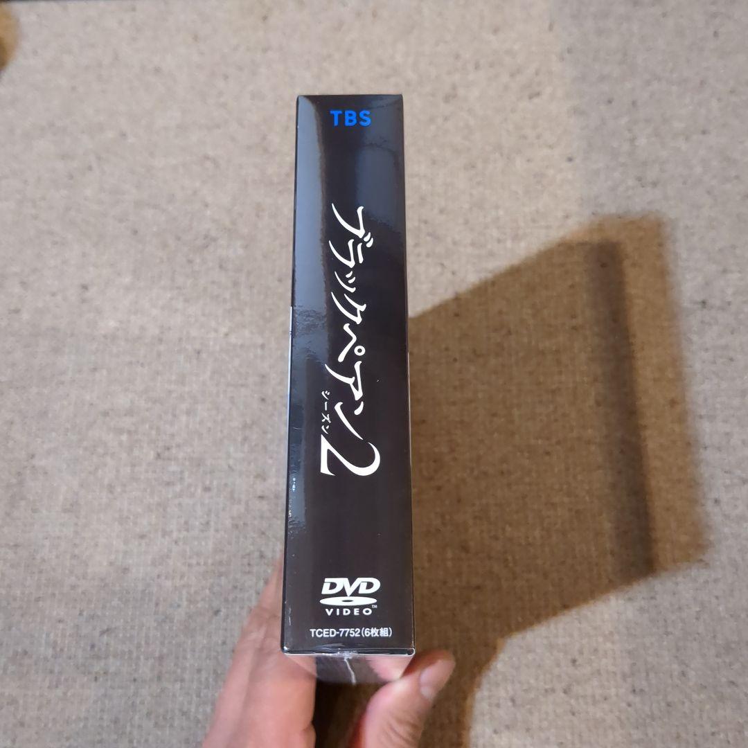 【新品】ブラックペアン シーズン2 DVD-BOX