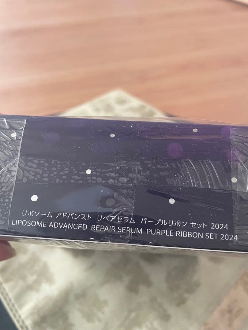 リポソームアドバンストリペアセラムパープルリボン2024