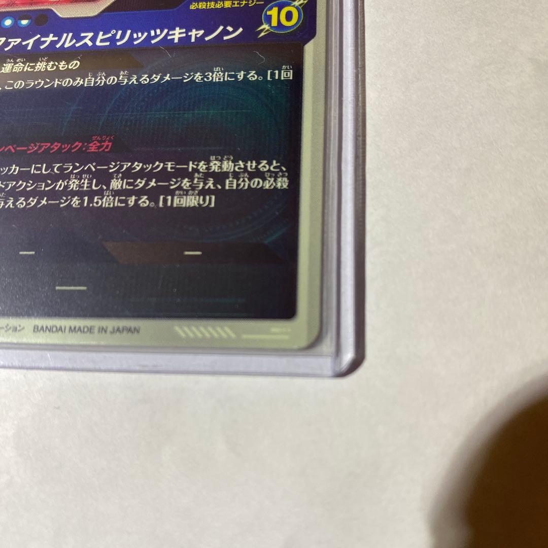 SDV1-045 バーダック GDR パラレル　スーパーダイバーズ