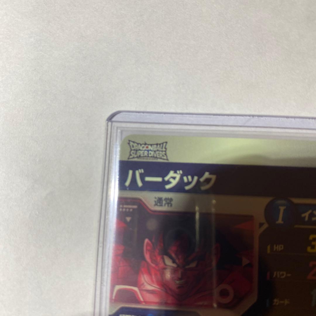 SDV1-045 バーダック GDR パラレル　スーパーダイバーズ