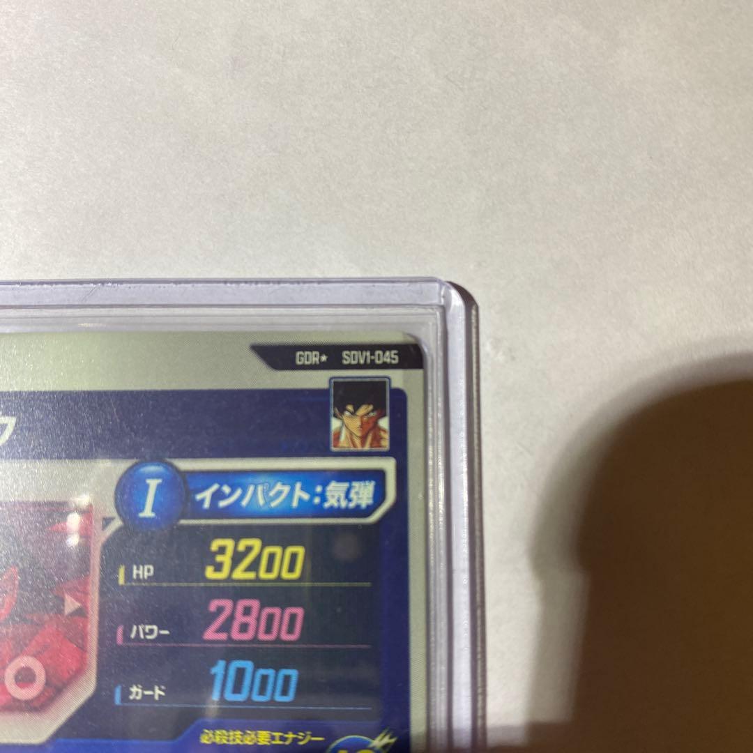 SDV1-045 バーダック GDR パラレル　スーパーダイバーズ