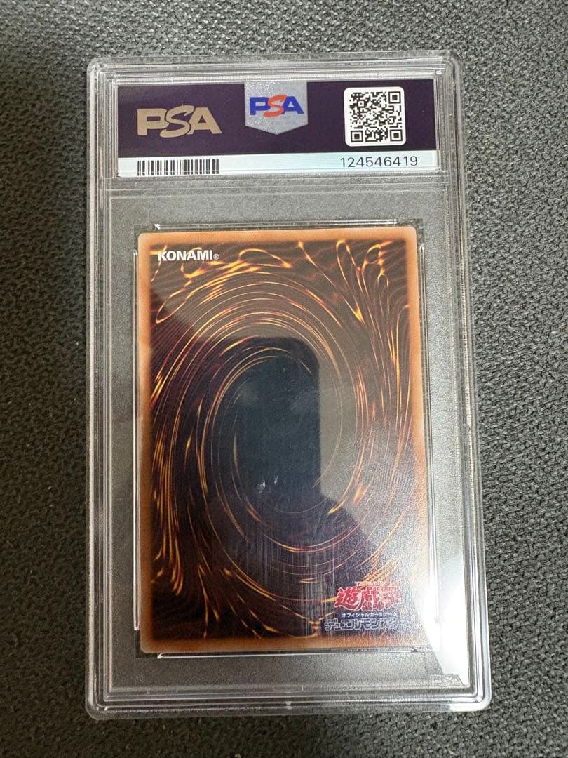 遊戯王　閃刀姫＝ゼロ　PSA10