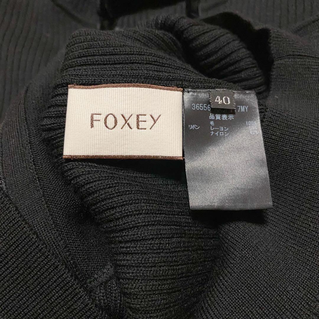 FOXEY フォクシー フードパーカー　ウール　リブニット　ベロア　40