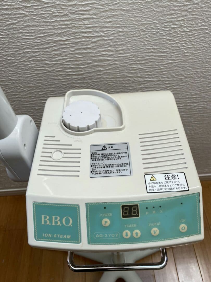 フェイシャルスチーマー　美顔器