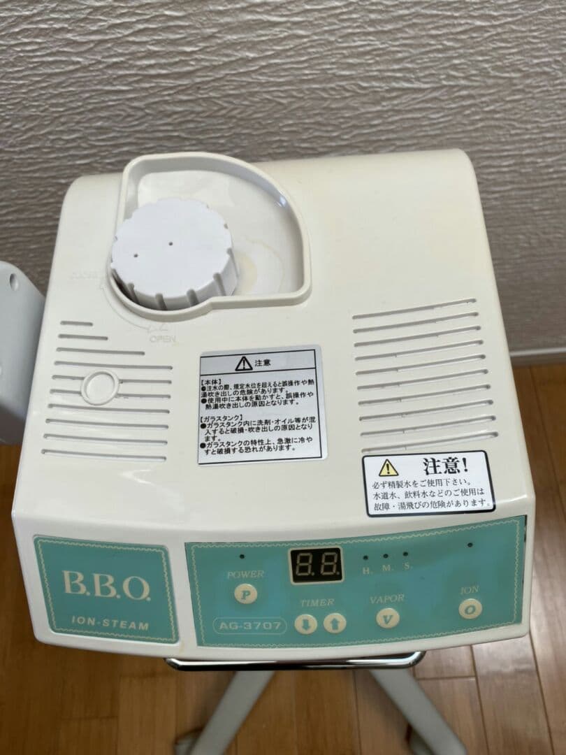 フェイシャルスチーマー　美顔器