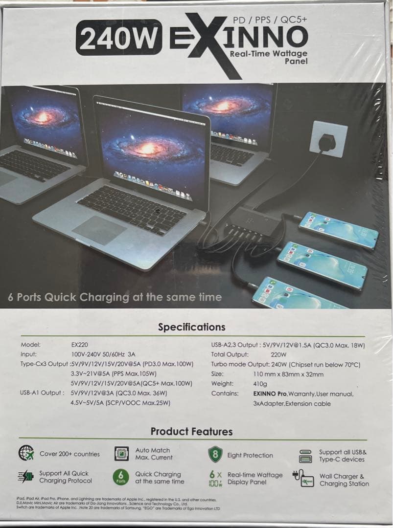 240W 6ポート GaN充電器