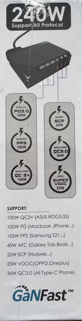 240W 6ポート GaN充電器