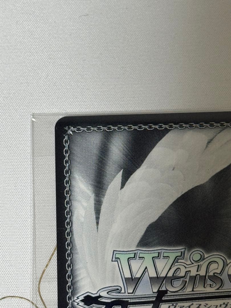 黄昏のプレリュード　有馬かな