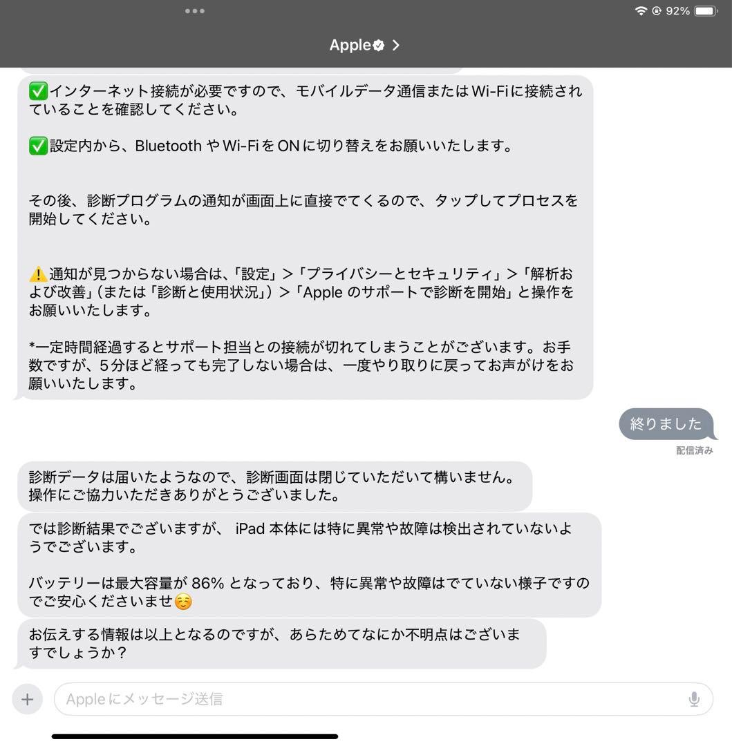 Apple iPadAir 第5世代 パープル本体 + Apple Pencil