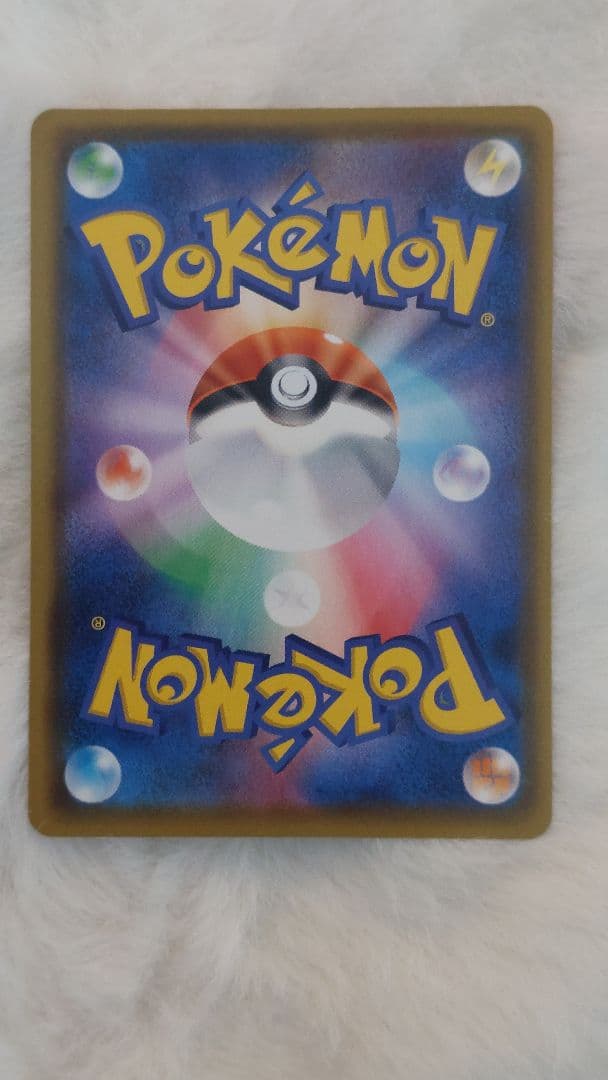 【最終値下げ】ピカチュウVMAX 123/s-p プロモ バンザイピカチュウ