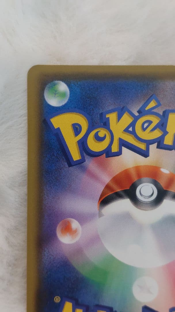 【最終値下げ】ピカチュウVMAX 123/s-p プロモ バンザイピカチュウ