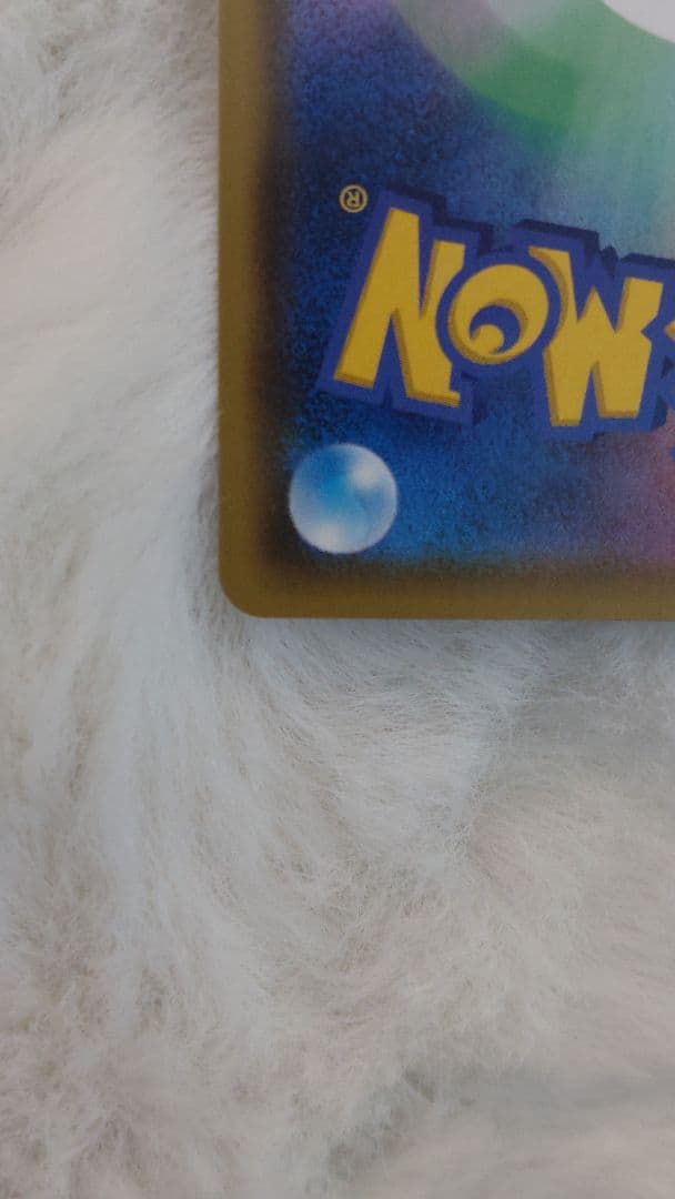 【最終値下げ】ピカチュウVMAX 123/s-p プロモ バンザイピカチュウ