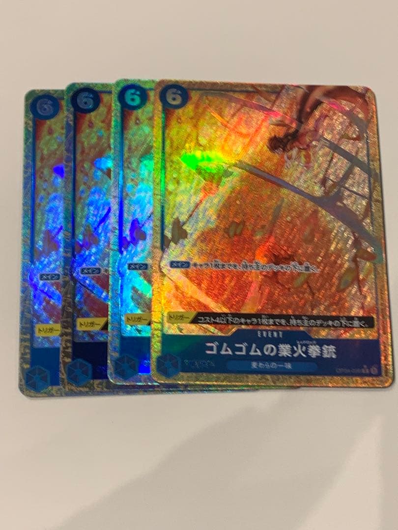 ワンピースカード ゴムゴムの業火拳銃 レッドロック パラレル