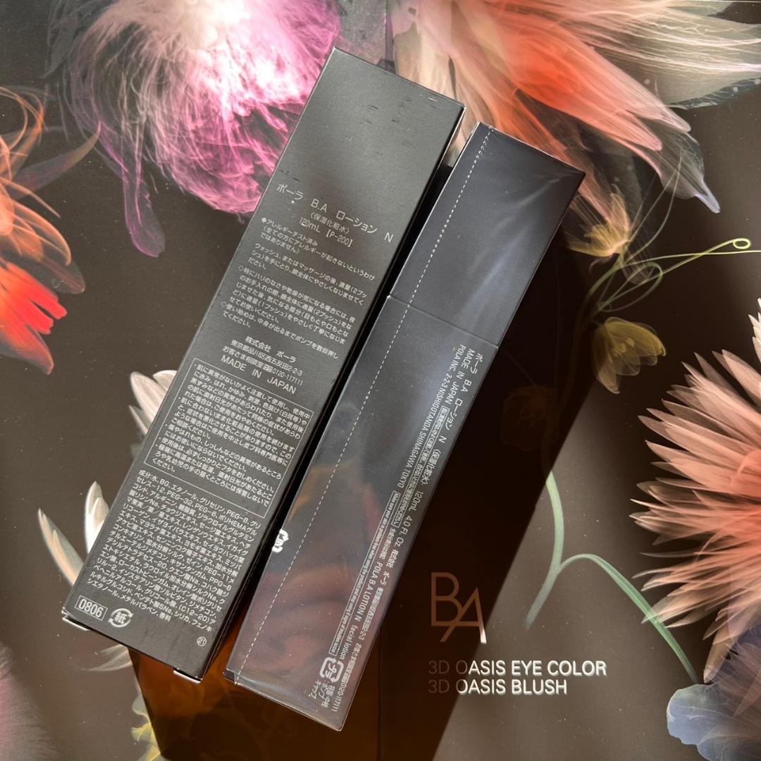 新品ポーラ B.A ミルク N 120mL 1箱(本体)