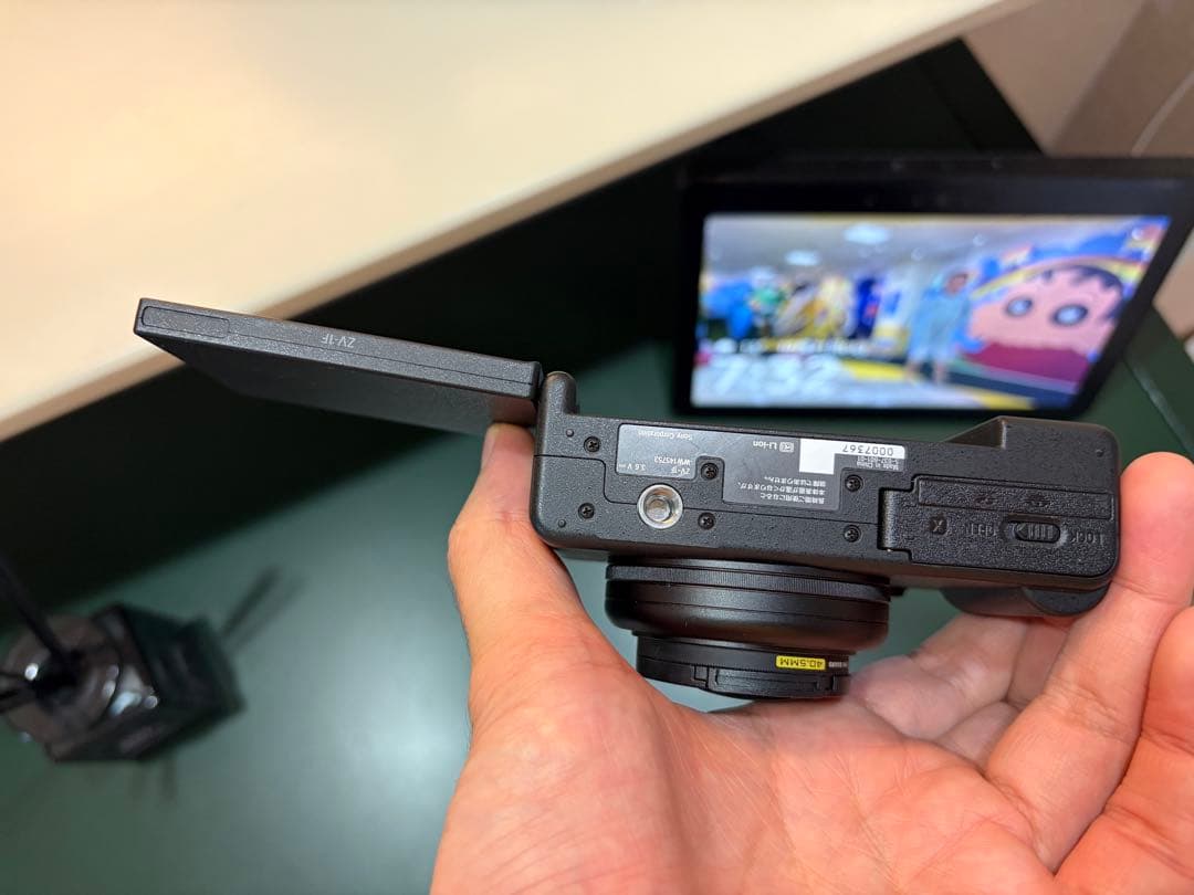 SONY ZV-1F 予備純正電池付き